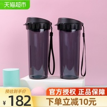 Tupperware Tea Rhyme Cup Kettle 500ml Cool black 500ml Cool Black plastic cup cup Teacup