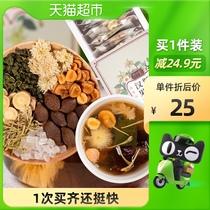 Raising and fat sea Luo Han fruit chrysanthemum tea honeysuckle combination Tea throat throat clear health tea 10g * 15 bags