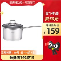 Momscook Mu kitchen 304 stainless steel baby baby milk pot 18cm uncoated healthier MT1810D