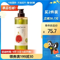 Hair Recipe fig plump silicone oil-free Shampoo Shampoo Shampoo 530ml shampoo