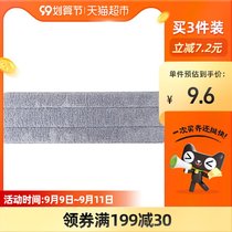 Aig flat mop original mop cloth no hand wash decontamination replacement 36cm special fine fiber mop 1 piece