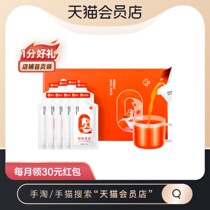 Qi Lixiang wolfberry puree Ningxia freshly squeezed Zhongning wolfberry juice 60 bags of ready-to-eat Gou wolfberry liquid nourishing gift box gift