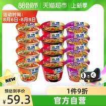 Single product Master Kang instant noodles Big food bucket braised * 4 spicy*4 Sauerkraut*4 Bucket noodles Instant noodles Instant noodles