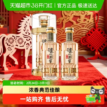 百年泸州老窖白酒-百年泸州老窖白酒促销价格、百年泸州老窖白酒品牌- 淘宝