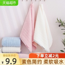 Gold towel Pure cotton 1 set soft absorbent plain color simple thickened mens and womens adult household face towel