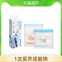 MINISO famous and excellent products Sanrio food preservation bag Household economy multi-purpose snack fruit sealed storage bag