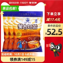 Tara Eji Milk Tea Drinking Salty Milk Tea 400g * 3 Independent Bagged Instant Milk Tea Shake Tea Original