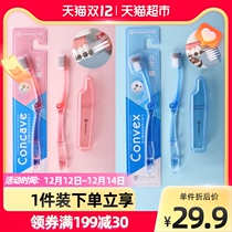 Yan Di orthodontic toothbrush folding portable 2 childrens adult braces correction special soft hair small head toothbrush travel