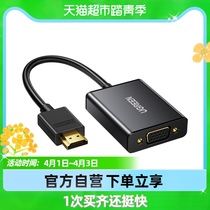 Green Lianz Hdmi Transfer Vga Converter Hami With Audio Sight Interface Hdim Laptop Desktop Machine Top