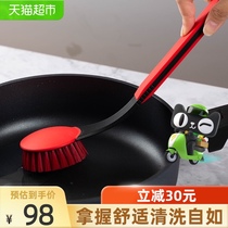 New doll cooking pot household kitchenware non-stick pan washing brush silicone pan brush long handle pan brush