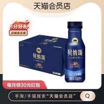  Master Kang Benasong classic Blue Mountain flavor coffee 250 280ml*15 bottles of new and old packaging random delivery