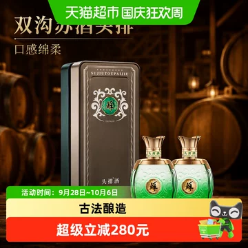 头排酒-头排酒促销价格、头排酒品牌- 淘宝