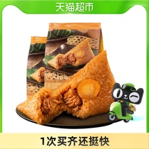 Long taste egg yolk fresh meat dumplings vacuum dumplings Jiaxing specialty zongzi instant instant breakfast 135g * 2 bags