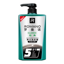 Romano shampoo men classic refreshing oil control shampoo 600ml dandruff hair care official