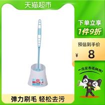 Beautiful elegant toilet cleaning brush long handle washing brush toilet toilet cleaning brush no dead corner clever toilet brush household