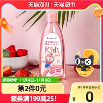 Yan Di childrens mouthwash 230ml fluorine-free colorless alcohol-free antibacterial moth-proof solid teeth fresh and bad breath