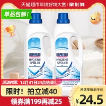 German imported Inplins sterilization rate 99 99% fabric Universal 1 25L × 2 bottles