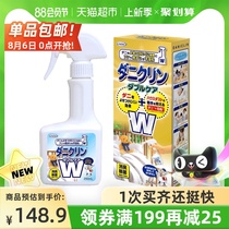 Imported from Japan UYEKI Wich W double-effect upgrade anti-mite deodorant and anti-mite spray 250ml*1 bottle