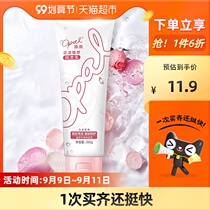 Aobao Shouwu Essence Plant Extract Huffin Film 260g Water Repair to Improve Dry Hair Dry Hair Conditioner Pave Film