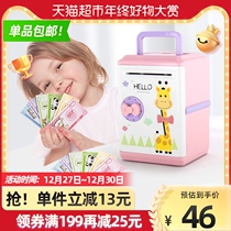 Giraffe piggy bank children can only enter the boy little girl 2021 New Net Red Girl Christmas gift