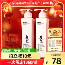 Adolf oil control itching shampoo Dew set smooth 420ml * 2 rich fluffy long lasting fragrance wash