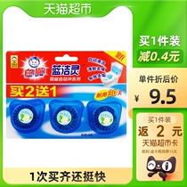 White cat blue bubble Blue cleaning toilet block 50g × 3 pieces toilet toilet toilet toilet cleaning deodorant deodorant deodorant 3 pieces