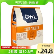 (Imports) OWL Owl Owl Coffee Handmade Pulled Tea Instant Milk Tea Powder 20 strips of 340G mesh red milk tea