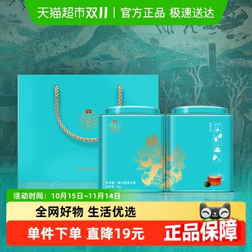 金柑普洱茶 大益金柑普（小青柑）熟茶200克/罐_大益金柑普小青柑普洱茶-_