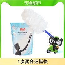Mengjia Jujing electric dust duster household cleaning dust artifact disposable feather duster lazy 1 pack