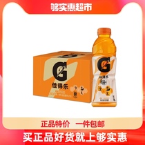 Gatorade orange flavor exercise thirst quenching energy supplement electrolyte water function drink 600ml * 15 bottle whole box