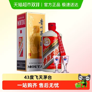 貴州茅台酒　43% 43%vol 贵州茅台酒