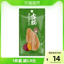 Cutissous dry sweet potato pork stew pork pork powder stew cool cool fans North - South dry goods