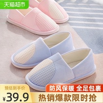October crystal moon shoes womens postpartum spring and autumn bags with postpartum soft-soled pregnant womens shoes can be worn indoors and outdoors in summer thin models