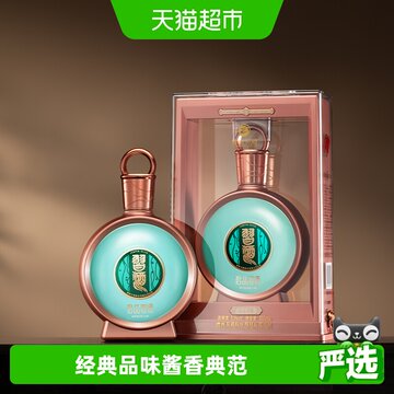 君品习酒53度单瓶-君品习酒53度单瓶促销价格、君品习酒53度单瓶品牌- 淘宝