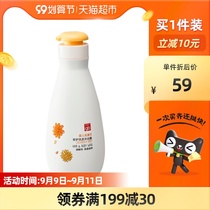 Good child shampoo Bath 2-in-1 calendula baby shampoo baby shower gel 200ml * 2 bottles
