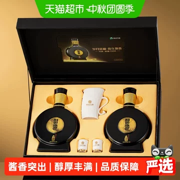 1988习酒窖藏-1988习酒窖藏促销价格、1988习酒窖藏品牌- 淘宝