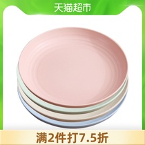 Amoy Xi spit bone plate plate dining table household small plate 4 plastic fresh Japanese Nordic dining table garbage plate plate