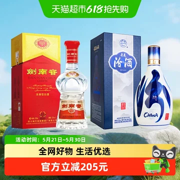 青花　白酒　500ml 青花郎53度醬香型白酒500ml
