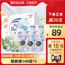 KAO Huawang imported laundry detergent box with Lily and Valley incense easy to wash long lasting fragrance soft and do not hurt hands 2 14kg