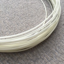 Alpha Gut-2000 imitation catgut tennis line tennis line high-end