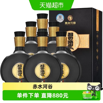 习酒1988窖藏整箱-习酒1988窖藏整箱促销价格、习酒1988窖藏整箱品牌- 淘宝