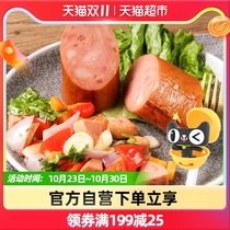 Shuanghui ham sausage oblique cut Special Tender roasted ham sausage stir-fried dish 26gx1 bag for casual hot pot