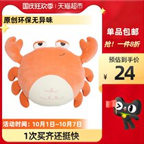 Blue and white crab plush toy bed dolls accompany you to sleep doll Net red pillow doll lazy pillow super soft