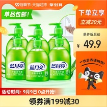 Blue moon hand sanitizer Aloe Vera hand sanitizer powerful bacteriostatic cleaning moisturizing household 300g * 6 bottles
