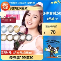 Johnson & Johnson An Vision You Color Contact Myopia Glasses Day Toss Box 10 pieces of European and American Womens Official Website Flagship