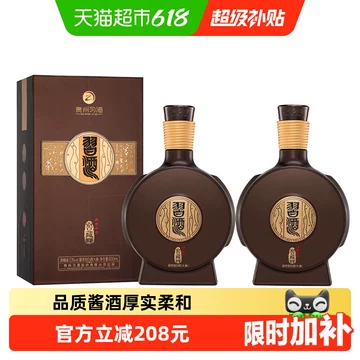 习酒窖藏1988-习酒窖藏1988促销价格、习酒窖藏1988品牌- 淘宝