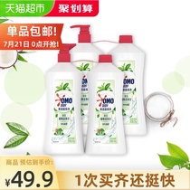 Wonderful green tea sea salt antibacterial detergent 1 1KG*4 Wash dishes wash vegetables and fruits do not hurt your hands