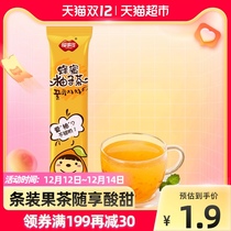 Fushido honey grapefruit tea 35g portable strip filling beverage soaked in water to drink Korean fruit tea collection gift