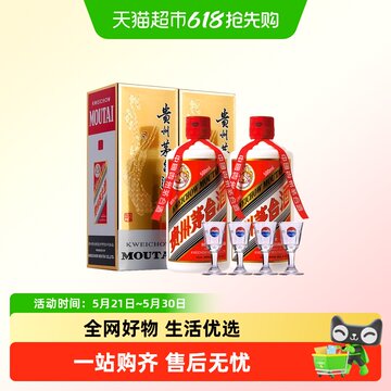 贵州飞天茅台酒53度500ml-贵州飞天茅台酒53度500ml促销价格、贵州飞天