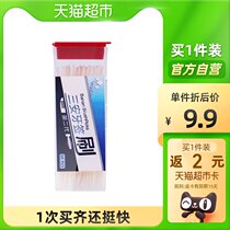 Sanan dental floss family installed ultra-fine tooth line stick portable portable portable portable box toothpick brush one-time 60